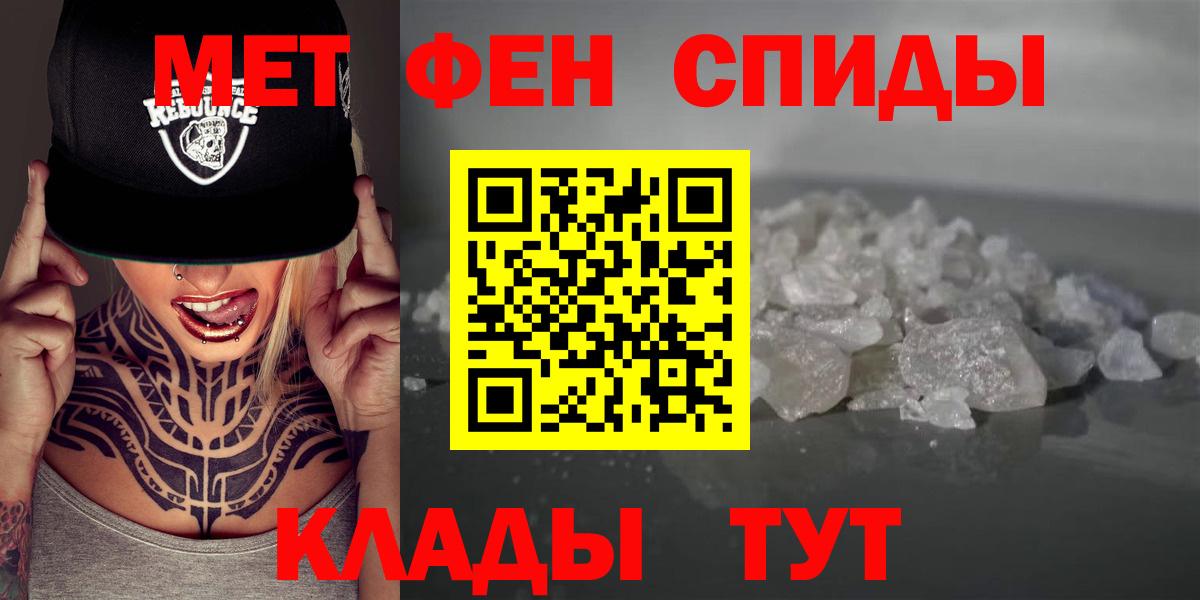 Гай  АМФЕТАМИН Premium  Амфетамин  Вход с VPN 