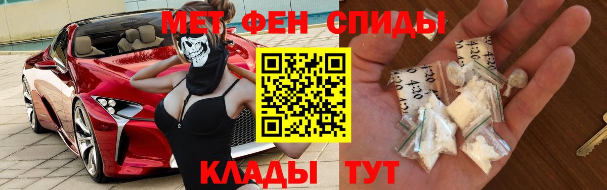 АМФЕТАМИН Premium Гай