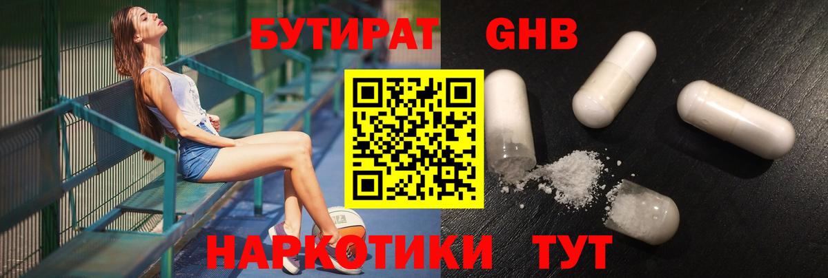 Канабис  Вход с VPN  Экстази  Купить наркотик  MDMA  ГАШ  Конопля  Меф МЯУ МЯУ   Гай  КОКАИН  Alpha PVP СК кристаллы 