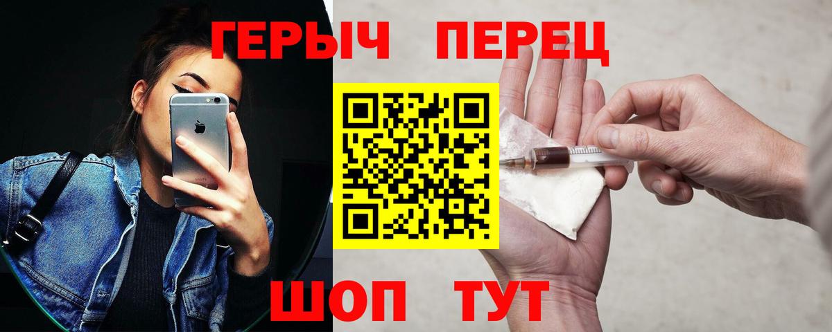 Гай  Героин афганец  Героин  Вход с VPN 