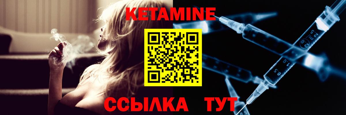 сайты даркнета формула  Вход с VPN  Гай  Кетамин VHQ  КЕТАМИН VHQ  kraken  