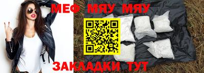 синтетический гашиш Заводоуковск