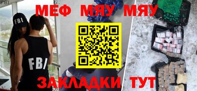 прущие грибы Жуковский