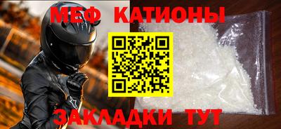 прущие грибы Жуковский