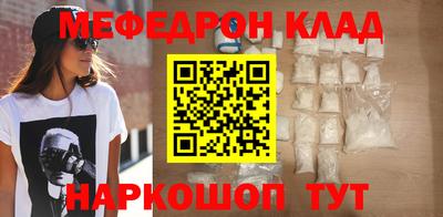 прущие грибы Жуковский