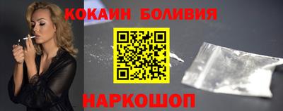 синтетический гашиш Заводоуковск