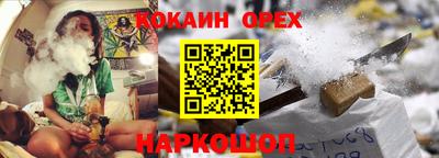 прущие грибы Жуковский
