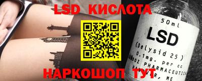 синтетический гашиш Заводоуковск