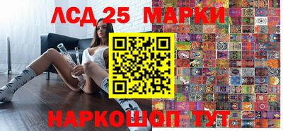 синтетический гашиш Заводоуковск