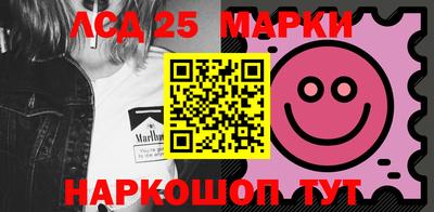 синтетический гашиш Заводоуковск