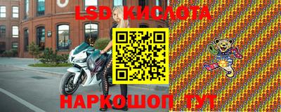 синтетический гашиш Заводоуковск