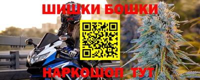 синтетический гашиш Заводоуковск