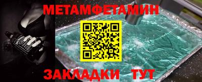 прущие грибы Жуковский