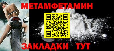 синтетический гашиш Заводоуковск