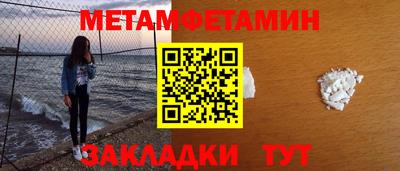 прущие грибы Жуковский