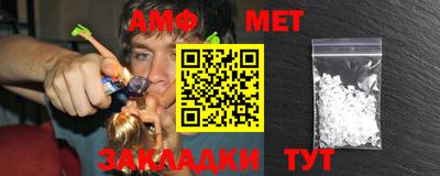 синтетический гашиш Заводоуковск