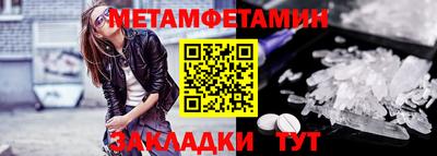 синтетический гашиш Заводоуковск