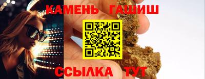 синтетический гашиш Заводоуковск