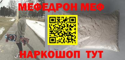 прущие грибы Жуковский