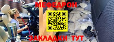 прущие грибы Жуковский