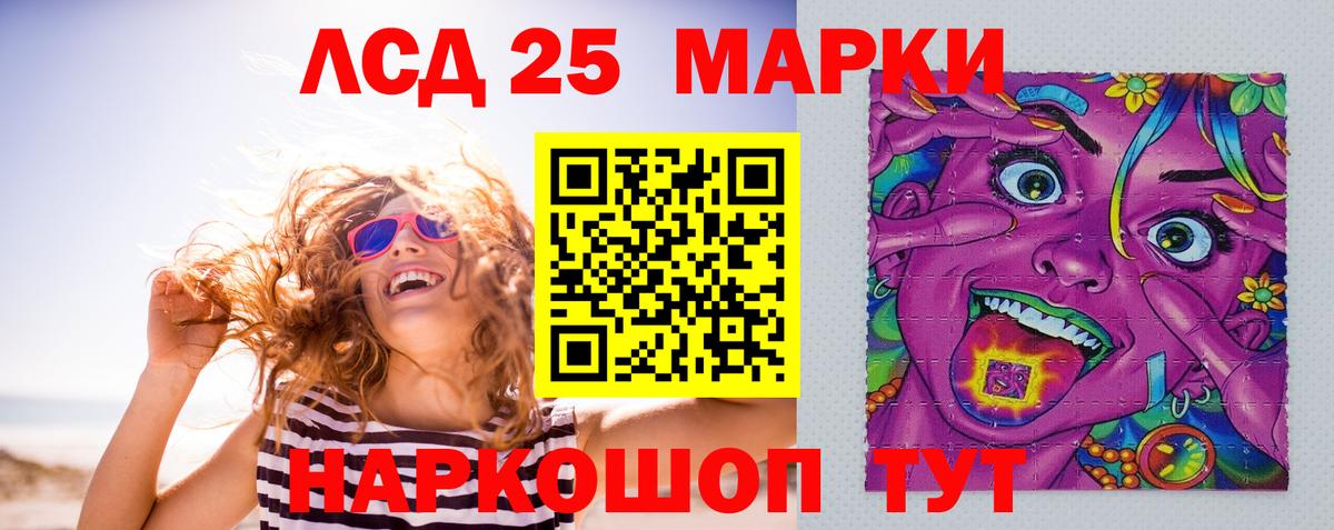 Лсд 25 экстази ecstasy Гай