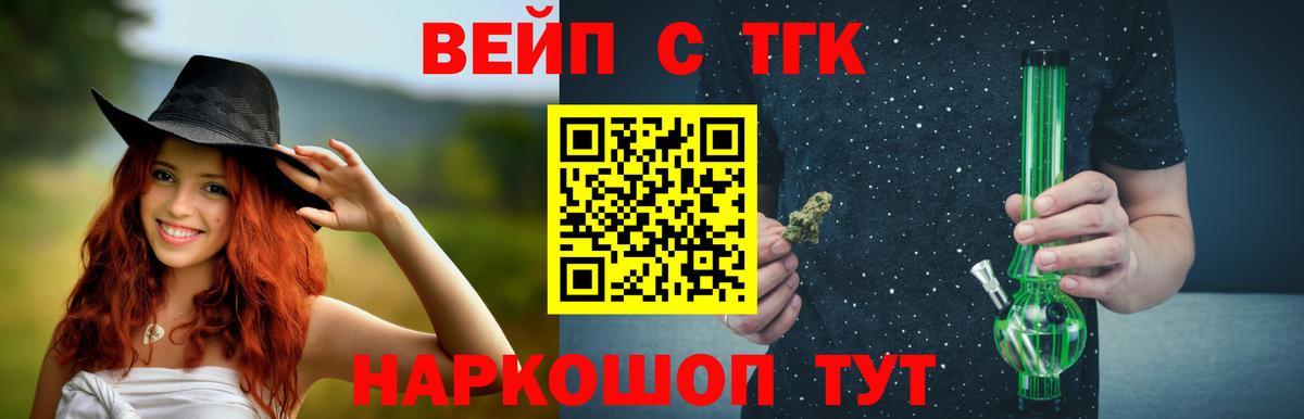 Гай  Дистиллят ТГК гашишное масло  Вход с VPN  Дистиллят ТГК Wax 