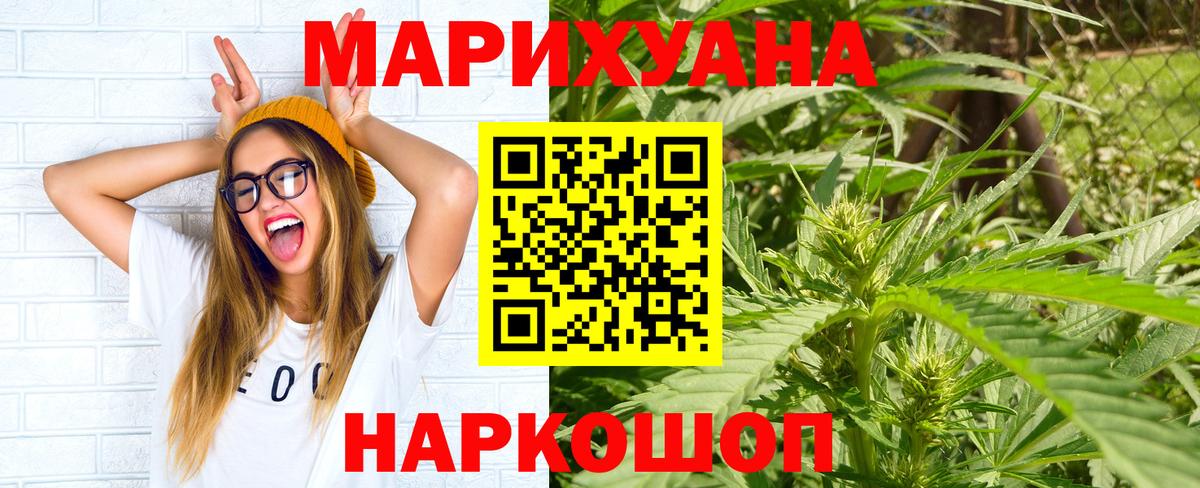 Каннабис MAZAR  Марихуана конопля  Гай  Марихуана конопля  Вход с VPN 